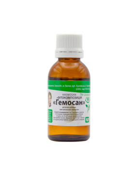 Гемосан