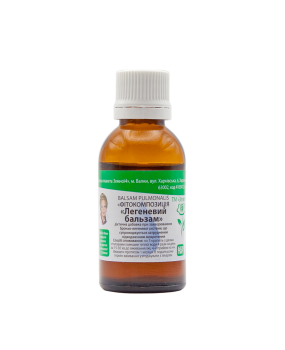Легеневий бальзам