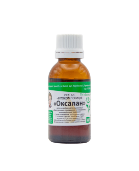 Оксалан