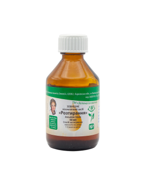 Розтирання